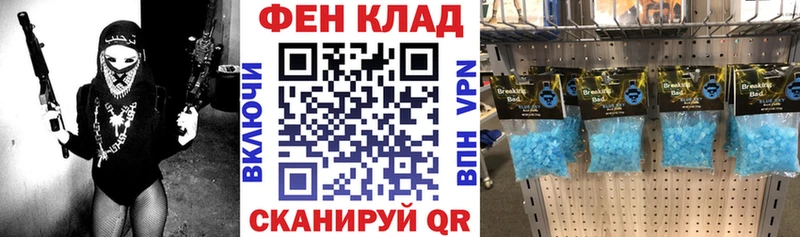 АМФЕТАМИН Розовый  Игра 