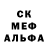 MDMA кристаллы Ari Mourao
