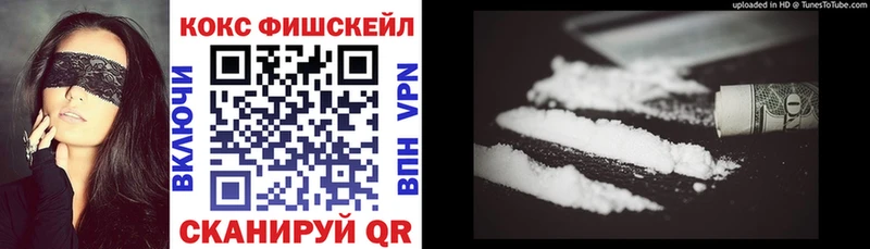 КОКАИН FishScale  Игра 