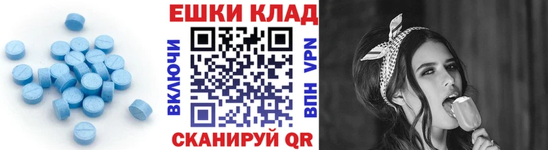 ЭКСТАЗИ 250 мг  закладка  Игра 