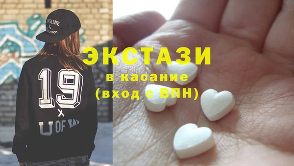 mdpv Нея