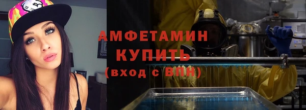 гидра Алзамай