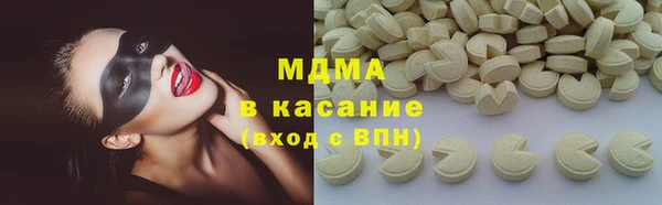 гидра Алзамай