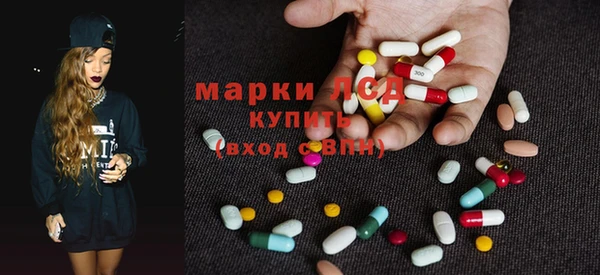гидра Алзамай