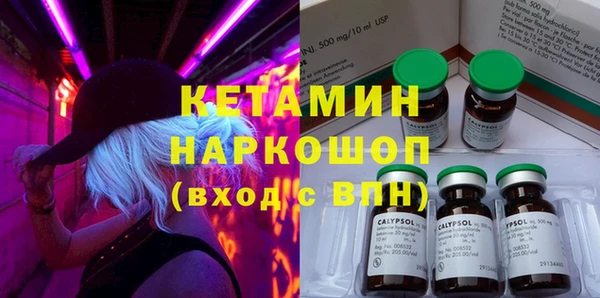 гидра Алзамай