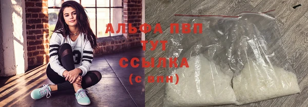 гидра Алзамай
