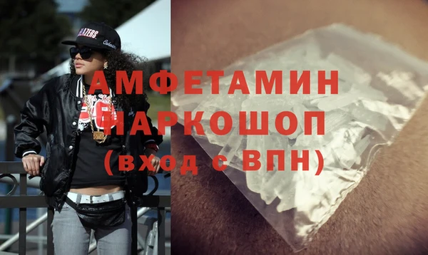 гидра Алзамай