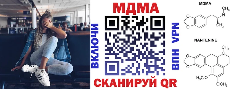 мега ссылки  хочу наркоту  Игра  MDMA кристаллы 