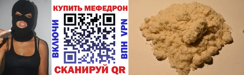 сайты даркнета состав  Игра  Меф VHQ 
