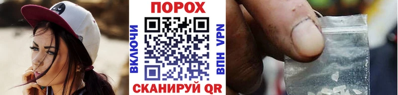 shop формула  Игра  Метамфетамин кристалл  мега  